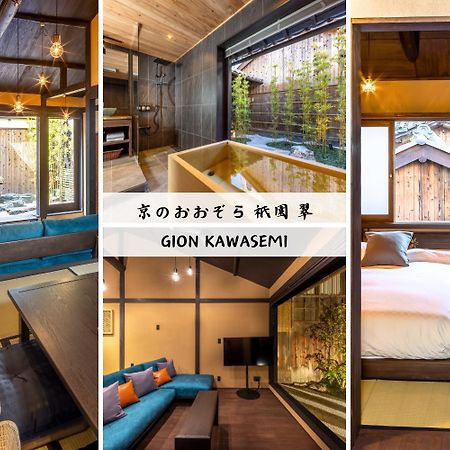 Gion Kawasemi Villa Kyoto Buitenkant foto