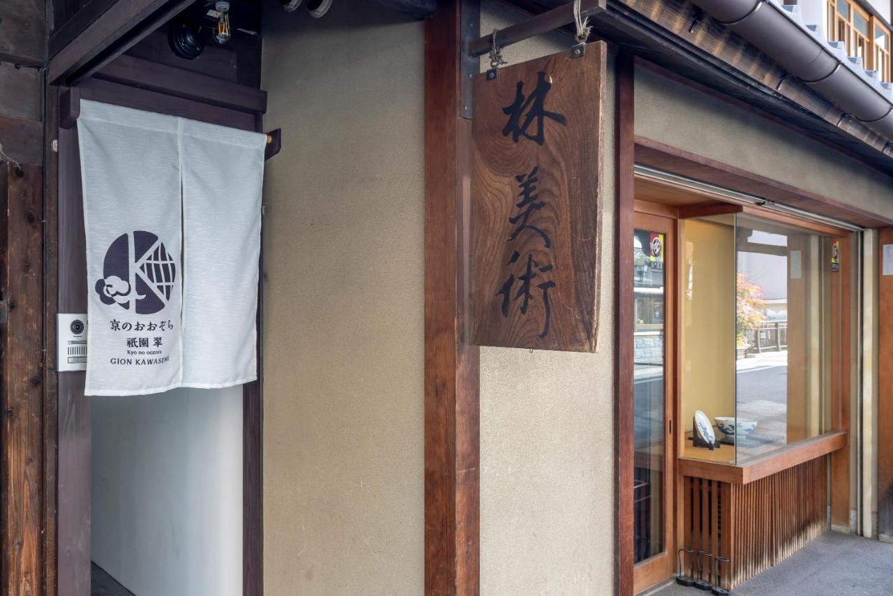 Gion Kawasemi Villa Kyoto Buitenkant foto